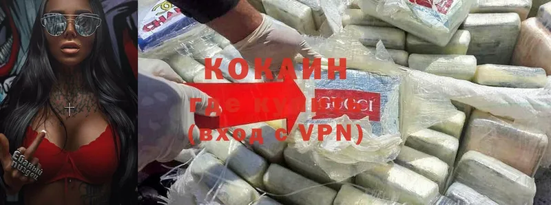 Cocaine 99%  Братск 