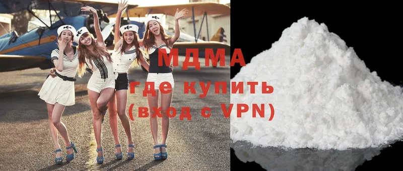 MEGA как войти  купить наркотики сайты  Братск  MDMA Molly 