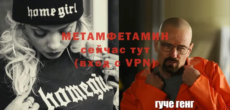 omg маркетплейс  Братск  Первитин кристалл 